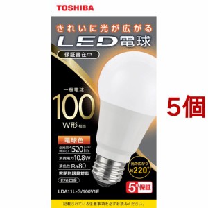 東芝 LED電球 一般電球形 A形E26 全方向220度 100W形相当 電球色 LDA11L-G／100V1E(5個セット)[蛍光灯・電球]