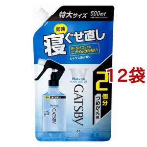 ギャツビー 寝ぐせ直しウォーター つめかえ用 特大サイズ(500ml*12袋セット)[寝ぐせ直し]