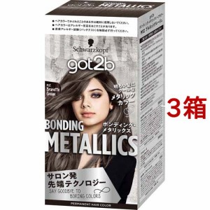 got2b ボンディング・メタリックス ヘアカラー ブルネットグレージュ(3箱セット)[女性用ヘアカラー]