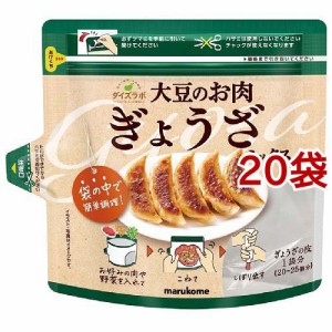 マルコメ 大豆のお肉のぎょうざミックス(68g*20袋セット)[乾物]