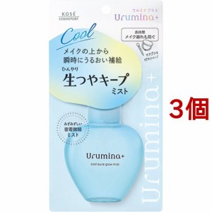 ウルミナプラス 生つやキープミスト(70ml*3個セット)[ミスト・スプレータイプ化粧水]