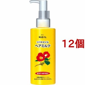 ツバキオイルヘアミルク(150ml*12個セット)[ヘアケア]