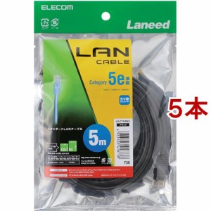 エレコム LANケーブル CAT5E 準拠 5m ブラック LD-CTN／BK5(5本セット)[情報家電　その他]