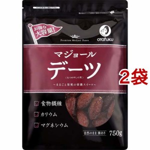 デーツ なつめやしの実(750g*2袋セット)[ドライフルーツ]