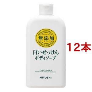 ミヨシ石鹸 無添加 ボディソープ 白いせっけん(400ml*12本セット)[ボディソープ]