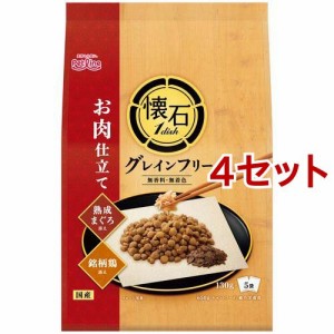 懐石1dish グレインフリー お肉仕立て 熟成まぐろと銘柄鶏添え(650g*4セット)[キャットフード(ドライフード)]