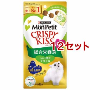 モンプチ クリスピーキッス 総合栄養食 とびきり贅沢チキン味(24g*12セット)[キャットフード(ドライフード)]