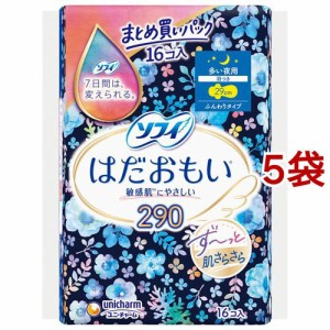 ソフィ はだおもい 多い夜用 羽つき 29cm(16枚入*5袋セット)[ナプキン 夜用 羽付き]