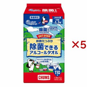 エリエール 枚数たっぷり除菌アルコールタオル OUTDOOR 詰替 チャムス(110枚×5セット)[ウェットティッシュ]