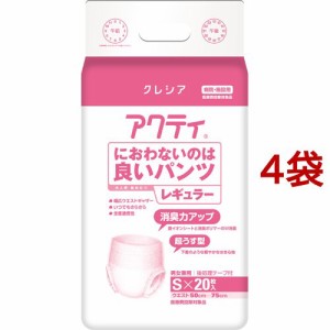 アクティ 大人用紙おむつ におわないのは良いパンツ レギュラー Sサイズ(20枚入*4袋セット)[大人紙おむつ パンツ]