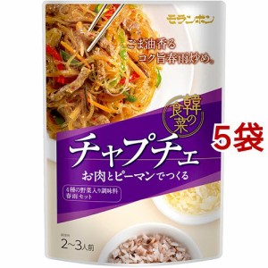 韓の食菜 チャプチェ(175g*5袋セット)[中華調味料]