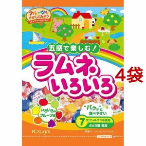 春日井製菓 ラムネいろいろ(67g*4袋セット)[飴(あめ)]