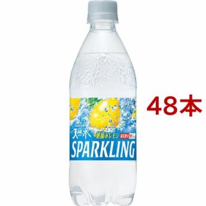 サントリー天然水スパークリング レモン 炭酸水(500ml*48本セット)[炭酸水(スパークリング)]