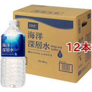 DHC 海洋深層水(2L*12本セット)[海洋深層水]