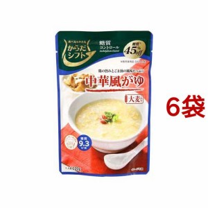 からだシフト 糖質コントロール 中華風がゆ(220g*6コセット)[ライス・お粥]