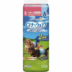 マナーウェア 男の子用 S 青チェック・紺チェック(20枚入)[ペットシーツ・犬のトイレ用品]