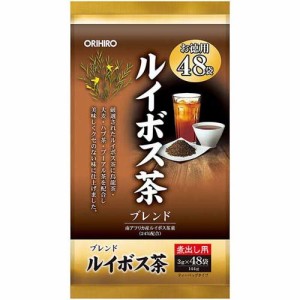 オリヒロ ブレンドルイボス茶(48袋入)[ルイボスティー]