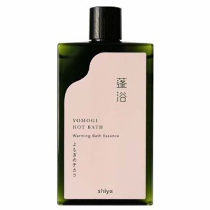 shiyuバスエッセンス(100ml)[入浴剤 その他]