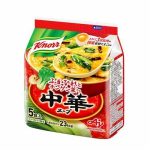 クノール 中華スープ(5食入)[インスタントスープ]