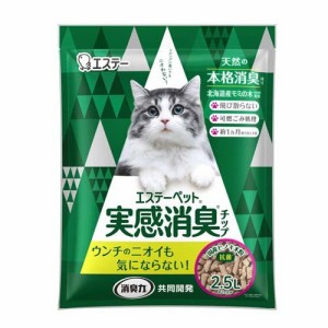 エステーペット 実感消臭チップ(2.5L)[猫砂・猫トイレ用品]