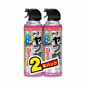 ヤブ蚊マダニジェット 屋外専用(480ml*2本入)[殺虫剤 蚊]