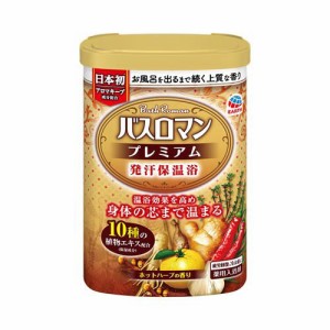 バスロマン プレミアム 発汗保温浴(600g)[入浴剤 その他]