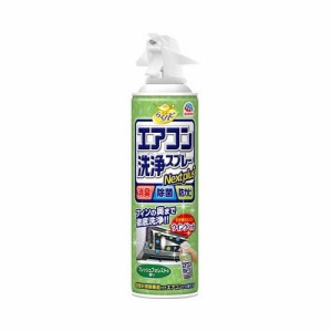 らくハピ エアコン洗浄スプレー Nextplus フレッシュフォレストの香り エアコン掃除(420ml)[エアコン掃除用品]