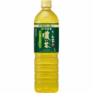 伊藤園 おーいお茶 濃い茶 機能性表示食品 スリムボトル(1000ml*12本入)[緑茶]