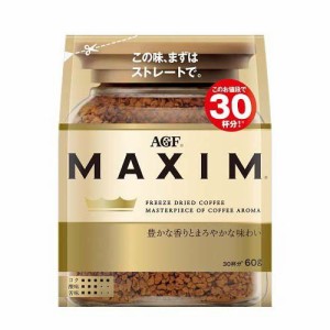 AGF マキシム インスタントコーヒー 袋 詰め替え(60g)[インスタントコーヒー]