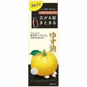 ゆず油 無添加ヘアオイル(60ml)[ヘアオイル]