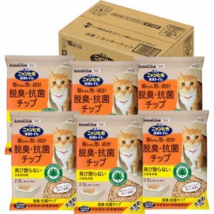 花王 ニャンとも 清潔トイレ 脱臭・抗菌チップ大きめの粒(2.5L*6コ入)[猫砂・猫トイレ用品]