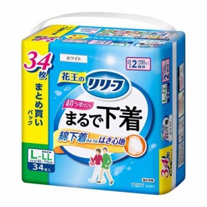 リリーフ まるで下着 超うす パンツタイプ 2回分 L-LL(34枚入)[大人紙おむつ パンツ]