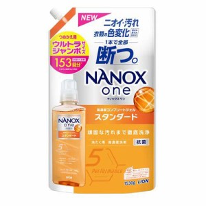 ナノックスワン NANOXone スタンダード 洗濯洗剤 詰め替え ウルトラジャンボ(1530g)[洗濯洗剤 その他]