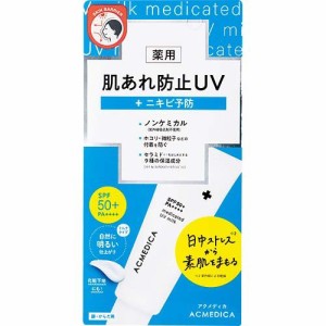 アクメディカ 薬用 UVミルク(45g)[UV 日焼け止め SPF50〜]