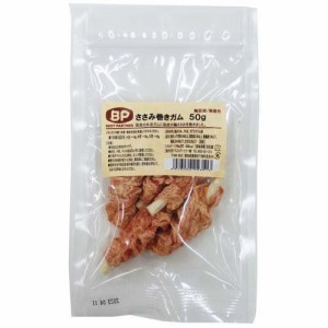 ベストパートナー ささみ巻きガム(50g)[犬のおやつ・サプリメント]