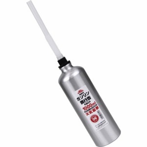 セフティー3 携帯用ガソリンアルミ携行缶 1000ml(1個)[防災用品 その他]