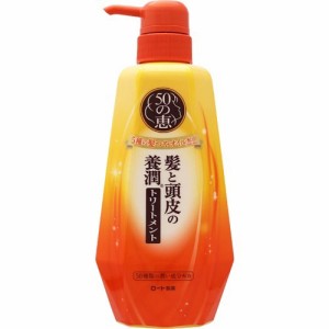 50の恵 髪と頭皮の養潤トリートメント(400ml)[フケ・かゆみ・スキャルプケア用]