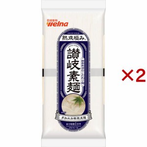 【訳あり】熟成極み 讃岐素麺(320g*2袋セット)[乾麺]