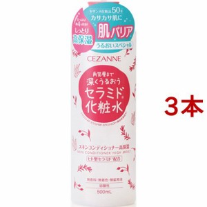 セザンヌ スキンコンディショナー 高保湿(500ml*3本セット)[高保湿化粧水]