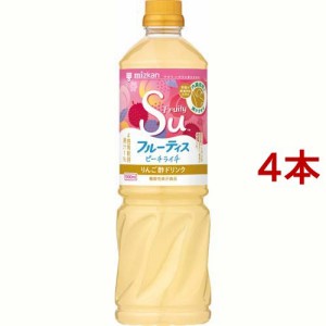 業務用フルーティス ピーチライチ(1000ml*4本セット)[食酢]