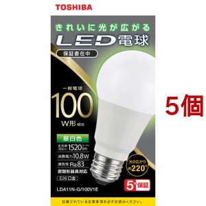 東芝 LED電球 一般電球形 A形E26 全方向220度 100W形相当 昼白色 LDA11N-G／100V1E(5個セット)[蛍光灯・電球]