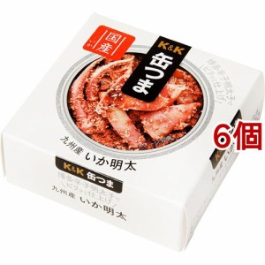 K＆K 缶つま 九州産 いか明太(40g*6個セット)[水産加工缶詰]