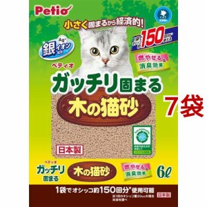 ペティオ ガッチリ固まる木の猫砂(6L*7袋セット)[猫砂・猫トイレ用品]