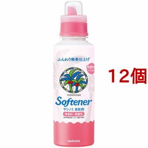 ヤシ ノミ 柔軟剤の通販｜au PAY マーケット