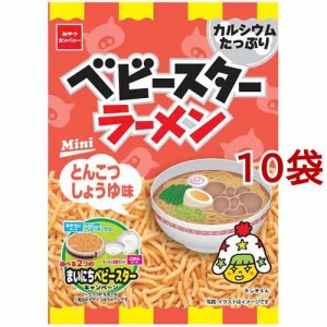 ベビースターラーメン ミニ とんこつしょうゆ味(20g*10袋セット)[スナック菓子]