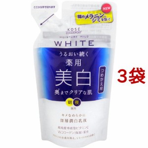 モイスチュアマイルド ホワイト ミルキィローション b つめかえ用(125ml*3袋セット)[薬用・美白乳液]