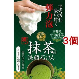 茶の粋 濃い洗顔石鹸M(100g*3個セット)[洗顔石鹸]