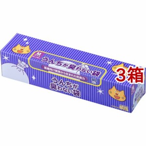 うんちが臭わない袋BOS(ボス) ネコ用 箱型 Mサイズ(90枚入*3箱セット)[ペットの防虫・消臭・お掃除]