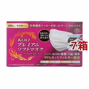 クー プレミアムソフトマスク 小さめサイズ(60枚入*7箱セット)[不織布マスク]