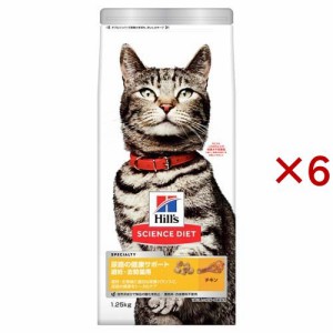 キャットフード 尿路の健康サポート 避妊去勢後 猫用 1歳以上 チキン ドライ(1.25kg×6セット)[キャットフード(ドライフード)]